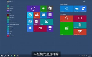 Windows 10beta Windows build 10005安装体验