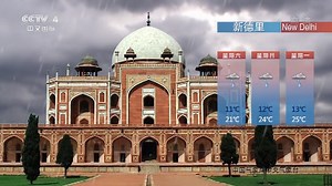 [中国新闻]2021年1月2日天气预报