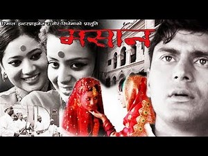 New Nepali Full Movie | MASHAN | Raj Ballav Koirala, Keki Adhikari, Nita Dhungana, Nir Shah