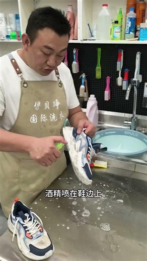 Net shoe cleaning tips for white shoes