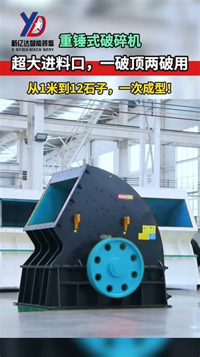 The heavy hammer crusher has an extra-large feed opening!