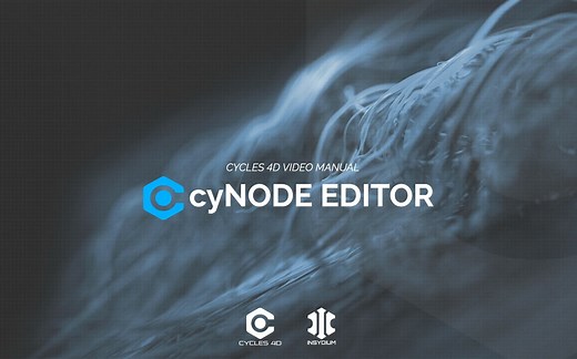 Cycles 4D官方技巧和窍门