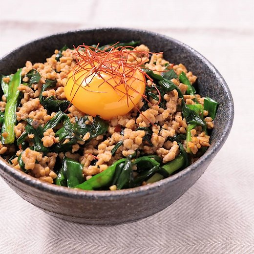 ニラと豚ひき肉のピリ辛丼 作り方・レシピ | クラシル
