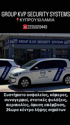 #groupkvp #securitysolutions #security Group KVP Security Services | Group KVP Security Services