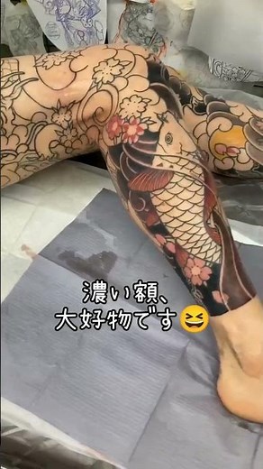 女彫り師のお仕事!総身彫り続きだよ!#七尾刺青 #前衛刺青処#tattoo #刺青#和彫り#登竜門