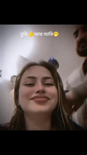 Connecting Through Shared Insights