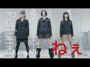 Perfume〝ねぇPTV mix 〟nee
