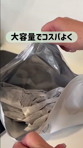 【すっきりした水出しコーヒー】ポットに突っ込んで水入れるだけ #おうちカフェ #コーヒー #カフェインレス #お茶 #マイホーム #暮らし #便利グッズ #キッチングッズ