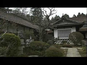 写真家たちの日本紀行 ～未来へ残したい情景～