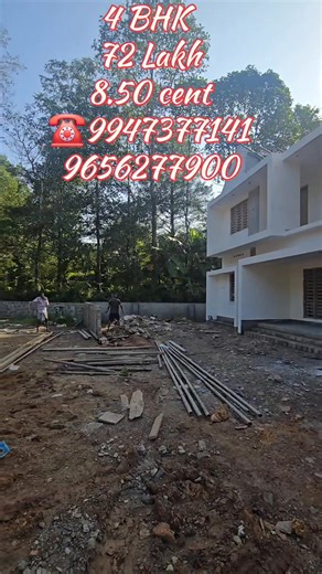 20K views · 107 reactions |  4 BHK 72 lakh  8.50 cent Home...
