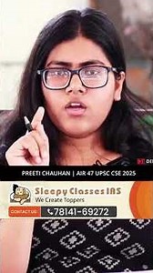 Mains Top Score का सिर्फ एक ही तरीका है !