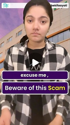 bekifaayati on Instagram: "Once the call is forwarded, fraudsters use the victim’s account and click on forgot password and request for OTP to log into the account and since call is diverted, fraudster gets access to OTP and, thus, planned fraud is conducted. This modus operandi could also be used to reset the social media account password or register on banking sites"