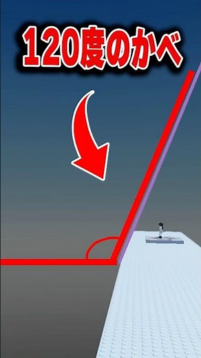 How to Climb Walls in Roblox 🔰 Beginner vs. Pro vs. Cheater