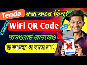 Tenda Router QR CODE Scanning Off | How to Stop WiFi Password Showing from QR Code Scanning