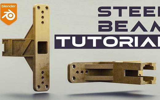 Blender 高级硬表面门锁零件建模教程_哔哩哔哩_bilibili