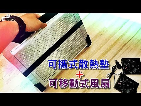 [Unboxing] Cooler Master NotePal U2 PLUS - Laptop Cooling Pad with 2 Movable Fans [Dad James]