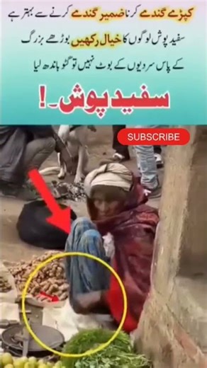 Safed pooosh#viralvideo #twinmoments #motherboy #newbornbaby #shortvideo #motivation #babynames