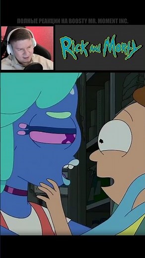 🥰 Labradoodle ✚ Rick and Morty [Season 8] 2025