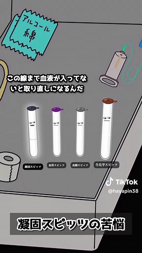 看護師が採血で知っておくべき重要ポイント