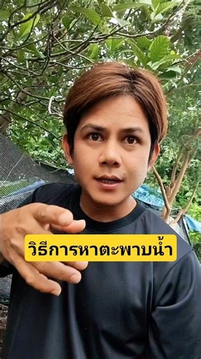 Finding a turtle by its tracks...is it really that easy to find a turtle? #AccidentalEncounter #f...