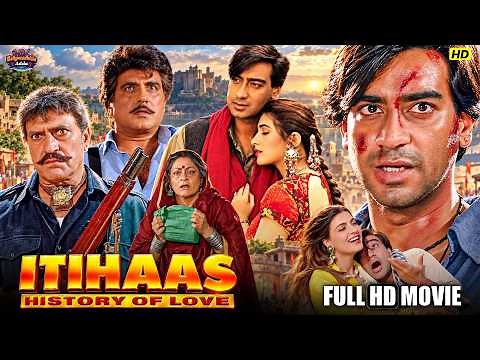 Itihaas (1997) | Ajay Devgn की जबरदस्त एक्शन ब्लॉकबस्टर फुल हिंदी मूवी | Twinkle Khanna ,Amrish Puri