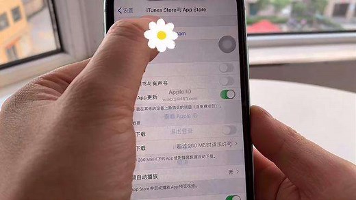 用苹果手机忘记ID密码教你一招就能跳过验证直接重置