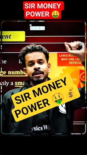 Pw Class 10 Project 45 #pw #funny #manzil