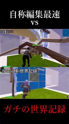 I seriously tried to beat the self-proclaimed fastest editing world record lol #shorts