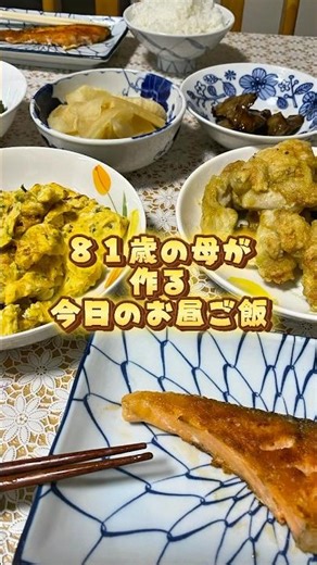 【今日のお昼ご飯】#shorts#料理#料理動画#buzz#fyp#happy#youtube