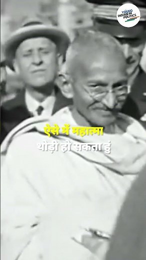 Iconic Speeches, Ft. Mahatma Gandhi.