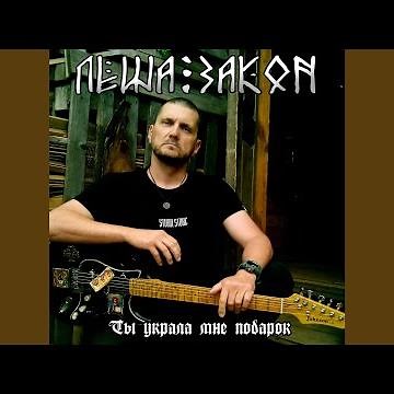 Хочу