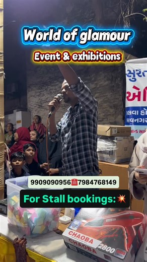 ❤️ i love gujju ❤️ on Instagram: "ક્રેસન્ટ સર્કલથી શિવશક્તિ હોલ પાસે હ્યુમેંરા હોલ ભાવનગર Exhibition & events #sales #viral #reels #trending #explore Main points Surat biggest exhibition 50+ brands different different city Mumbai,surat,valsad,Vadodara,Ahemdabad & many more Powered by Al taiba gold Co powered by Ma spices Offers👇🏻 For visitors 12 se 4 main surat ke famous MA spices ke masale free 999 ni shopping par lucky draw jisme silver jewellery,electronics items like washing machine,oven,d