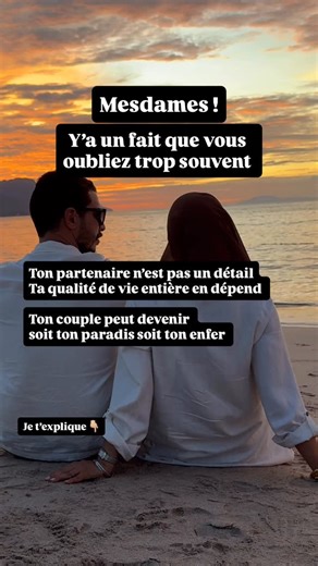 Maissa Leroy Kadi on Instagram: "Ma session VIP couple t’intéresse commente : couple « Ton partenaire n’est pas un détail. Il décide de la qualité de ta vie. » Et pourtant… personne ne t’a jamais appris ce qu’est un couple sain. Tu as appris le couple : -en regardant tes parents faire ce qu’ils pouvaient -en observant des couples dysfonctionnels normalisés -en regardant des films romantiques qui ne parlent jamais de la vraie vie Personne ne t’a appris : -comment fonctionne l’attachement -comment