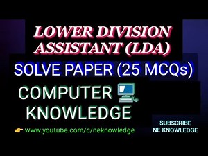 LDA Solve Paper // COMPUTER KNOWLEDGE MCQ 2020