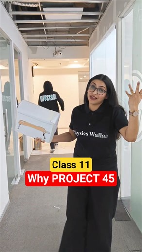 Why Project 45 for Class 11? | The Real Plan Explained 💯
