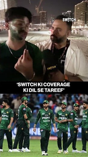Asia Cup 2025 | Switch Ka Fan Bana Pakistani Fan | Cricket | India Vs Pakistan