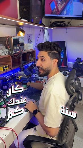 صيانة أيفون: أفضل النصائح والإصلاحات لأجهزة أيفون