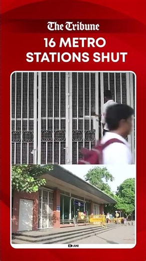 16 Delhi Metro stations closed amid Jantar Mantar protest; visuals emerge from Patel Chowk station