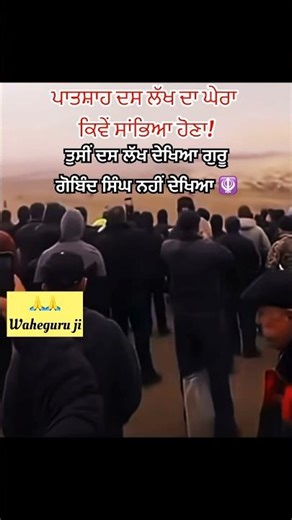 Waheguru ji jaroor likho #motivation #khalsa #waheguru #sikh #gatka #nihangsing #trending #shorts