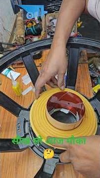 bass speaker kaise repair Karen l#dj #sound
