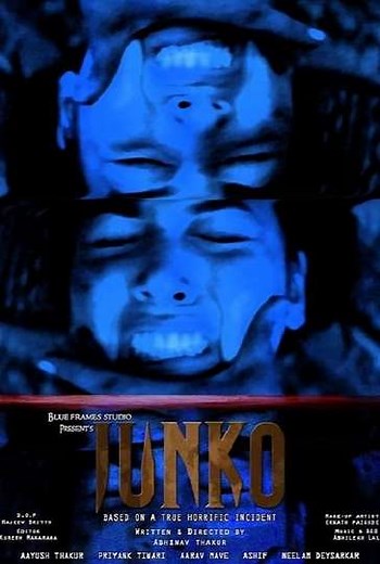 Junko - Movie