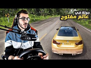 جولة في اقوى لعبة سيارات بالعالم مع المقود !!😍 FORZA HORIZON 5 🔥