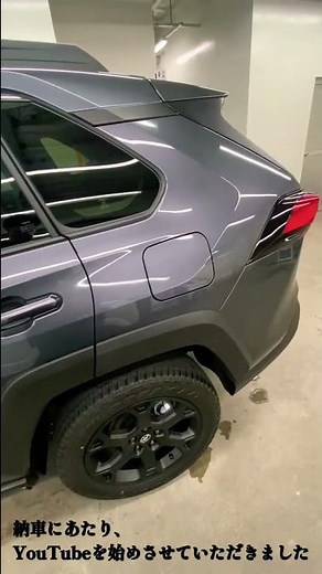 【TOYOTA】【トヨタ】最速納車した日にkeeperコーティングのダイヤモンドキーパー施工