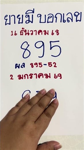 17 ธันวาคม 2568