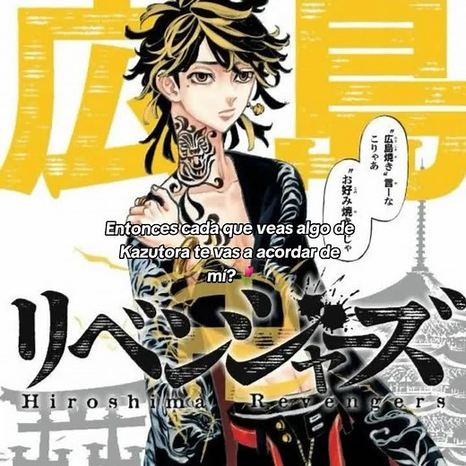🐯. @Hananaki/jaz #kazutora #kazutorahanemiya #tokyorevengers #manga #japan #merch #fyp #fyp #fyp