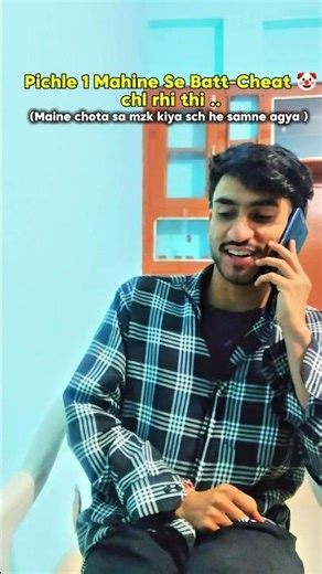 She Cheated On Me 🤔 #shorts #cheated #funny