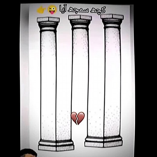 Animated Heart Icon and Columns in Minimalistic Design