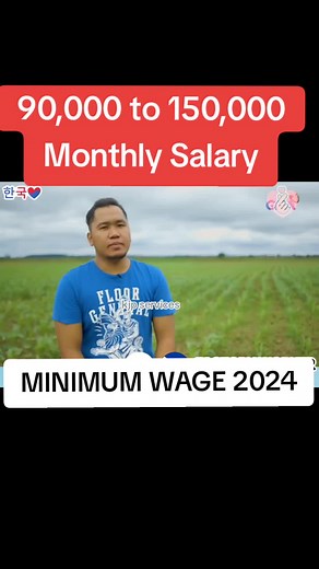 Apply Bilang Factory Worker sa South Korea!