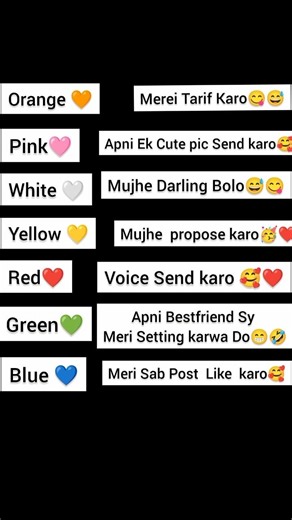 inmein Se Koi Bhi Ek color switch Karke comment box Mein tag Kar Lijiye
