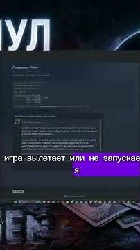 Как вернуть деньги за игру в Стим если больше 2 часов #steam #игры #стим